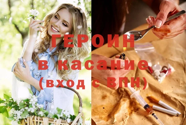 шишки Бронницы