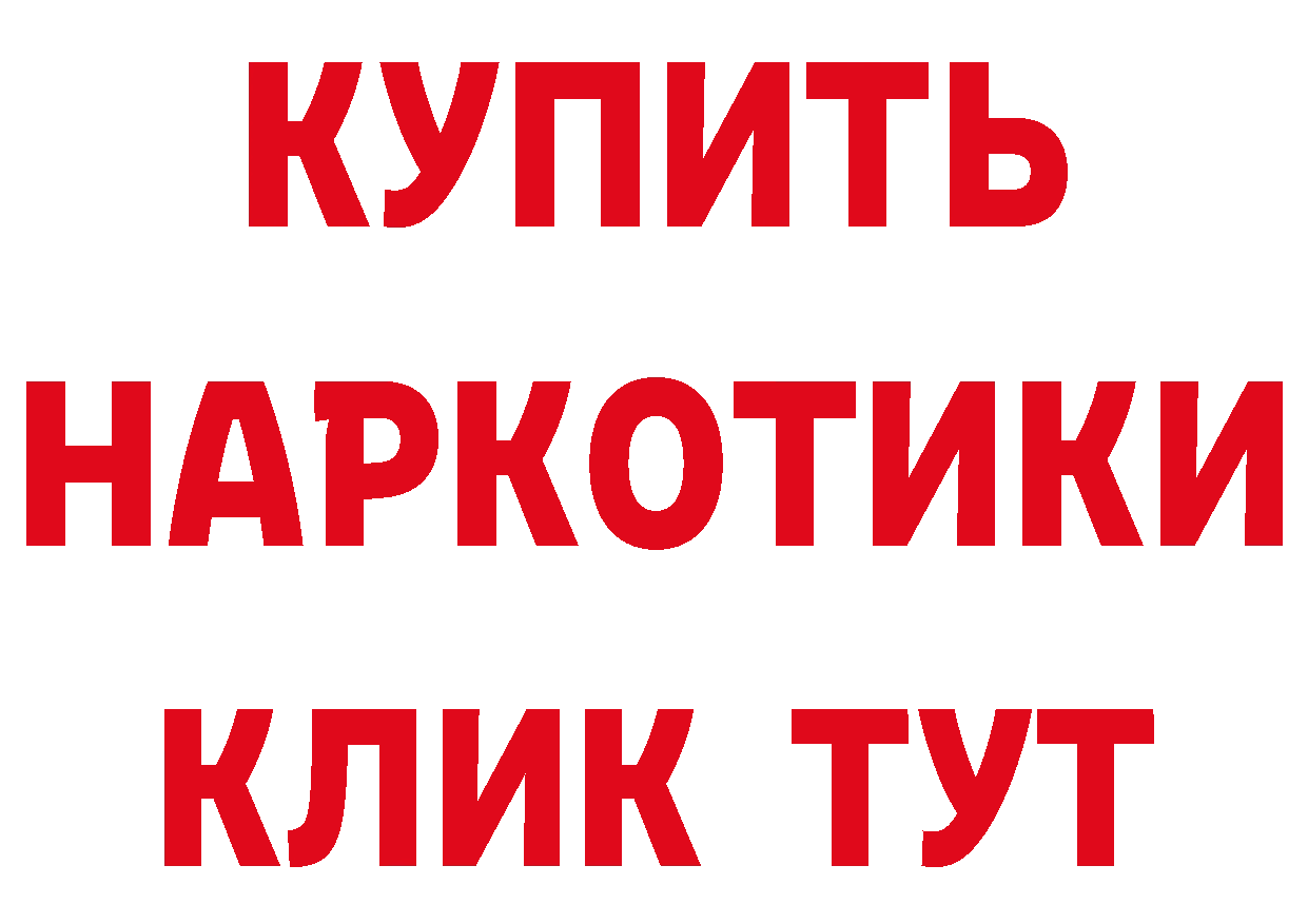 Героин VHQ как зайти это ОМГ ОМГ Полевской